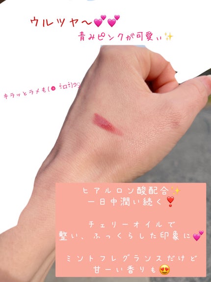 ディオール アディクト リップ マキシマイザー/Dior/リップグロスを使ったクチコミ(3枚目)