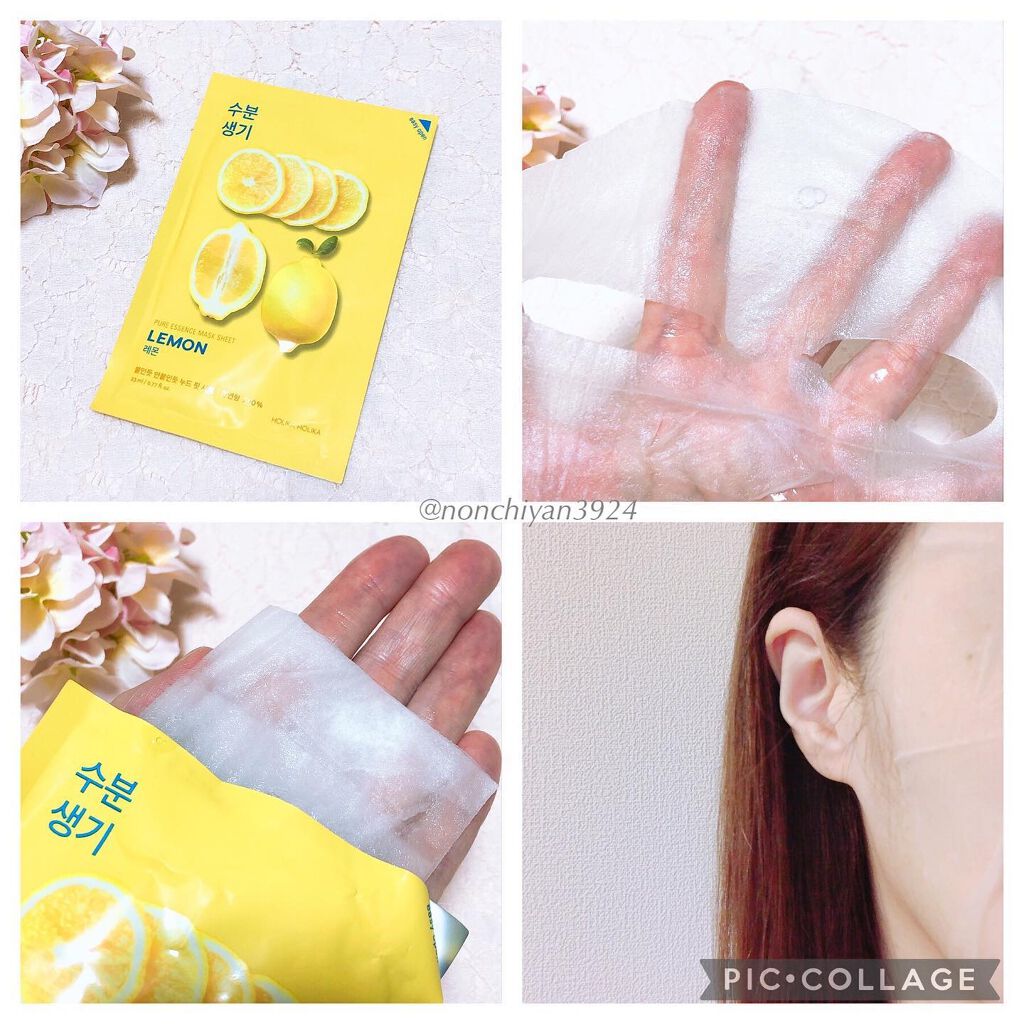 PURE ESSENCE MASK SEET/HOLIKA HOLIKA/シートマスク・パックを使ったクチコミ（2枚目）