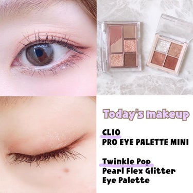 TWINKLE POP Pearl Flex Glitter Eye Palette ヘイ、ブラウン/CLIO/アイシャドウパレットを使ったクチコミ（1枚目）