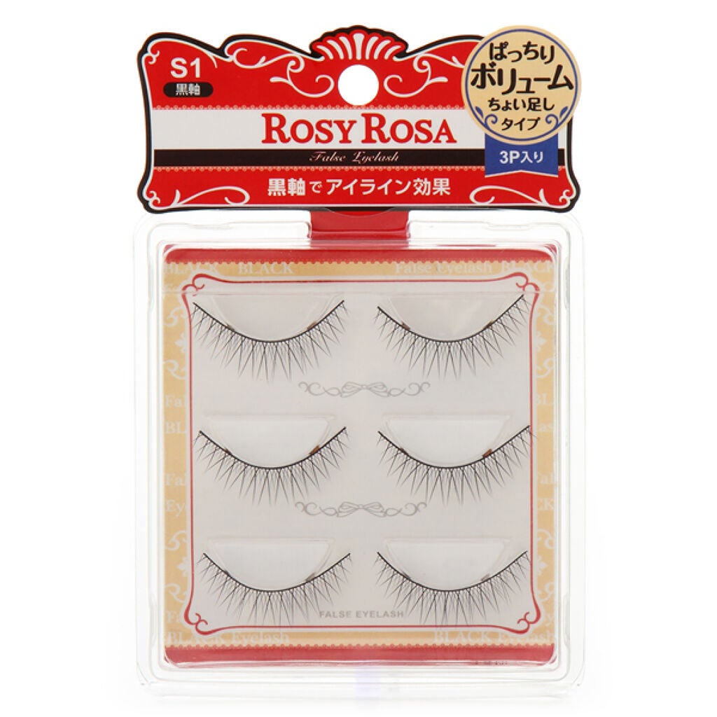つけまつ毛 3P ロージーローザ
