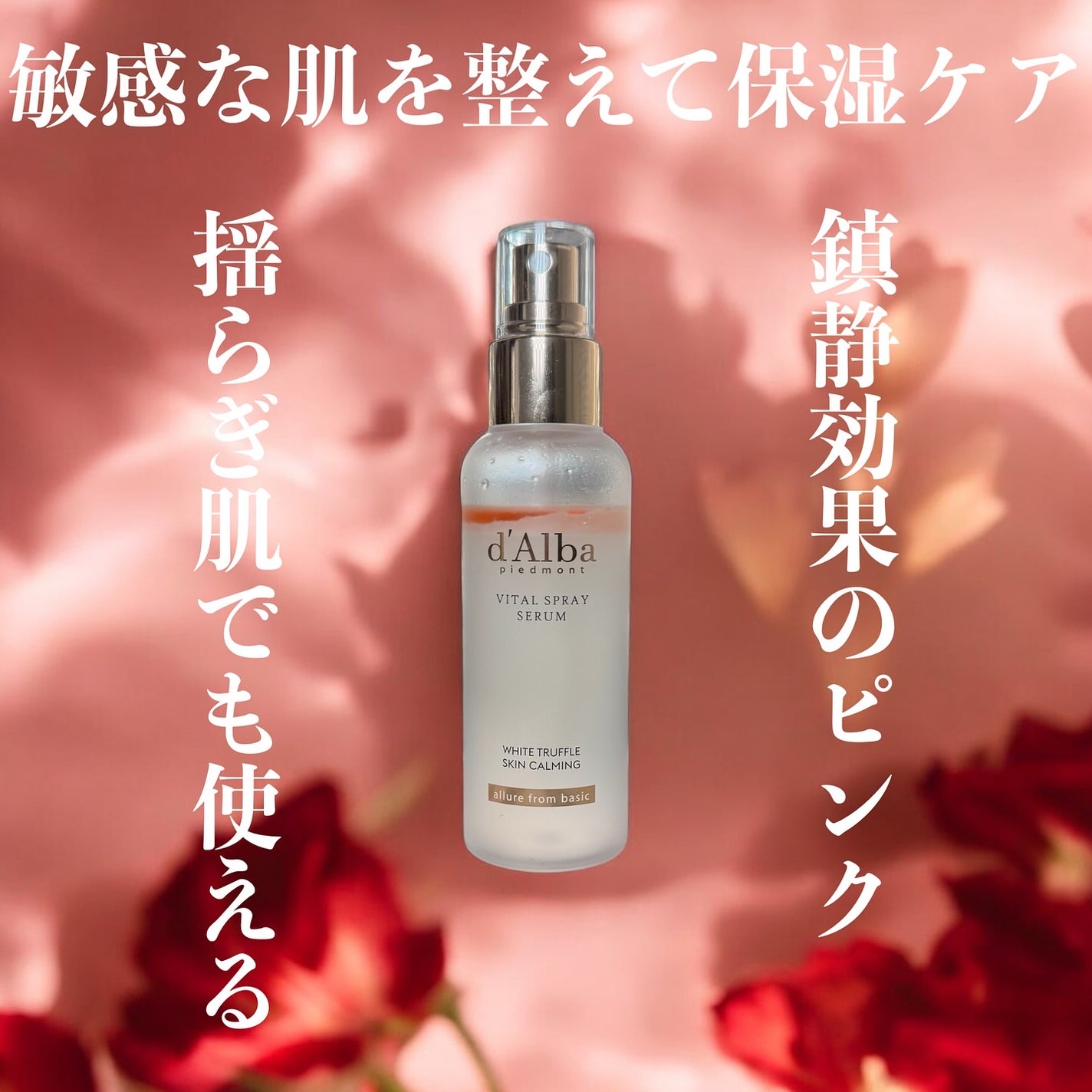 takamura /コスメ on LIPS 「1.全世界累計販売量4,200万本2.韓国オリーブヤングミスト..」(3枚目)