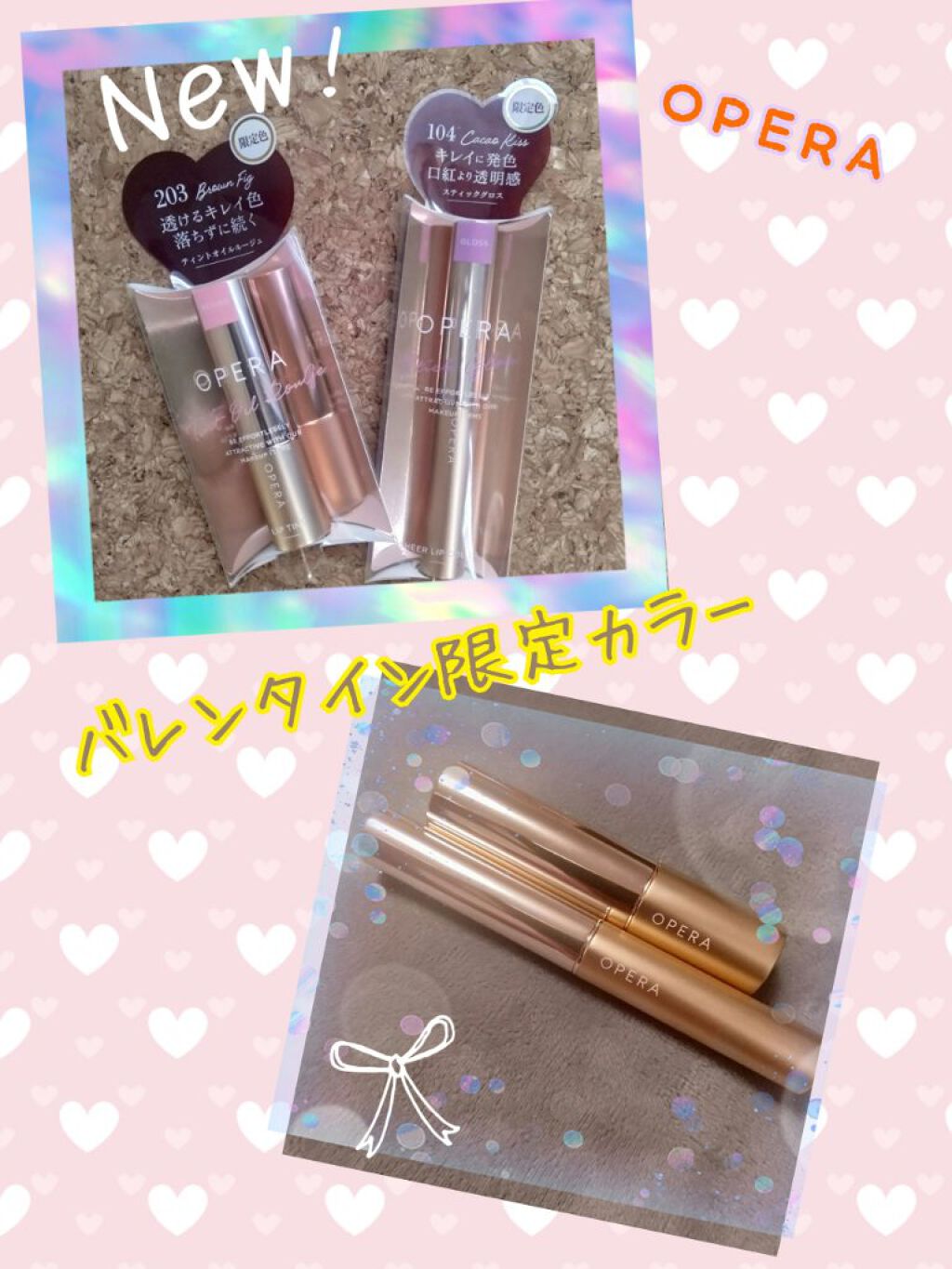 オペラ リップティント N/OPERA/リップティントを使ったクチコミ（1枚目）