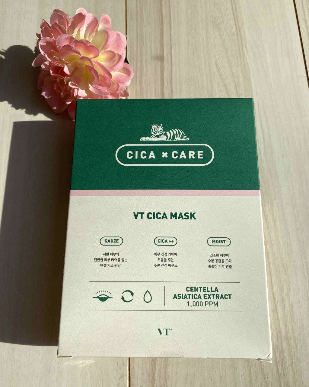 VT CICA マスク/VT/シートマスク・パックを使ったクチコミ(3枚目)