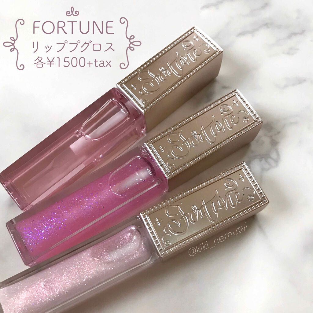 リッププランパー/フォーチュン/リッププランパーを使ったクチコミ（1枚目）