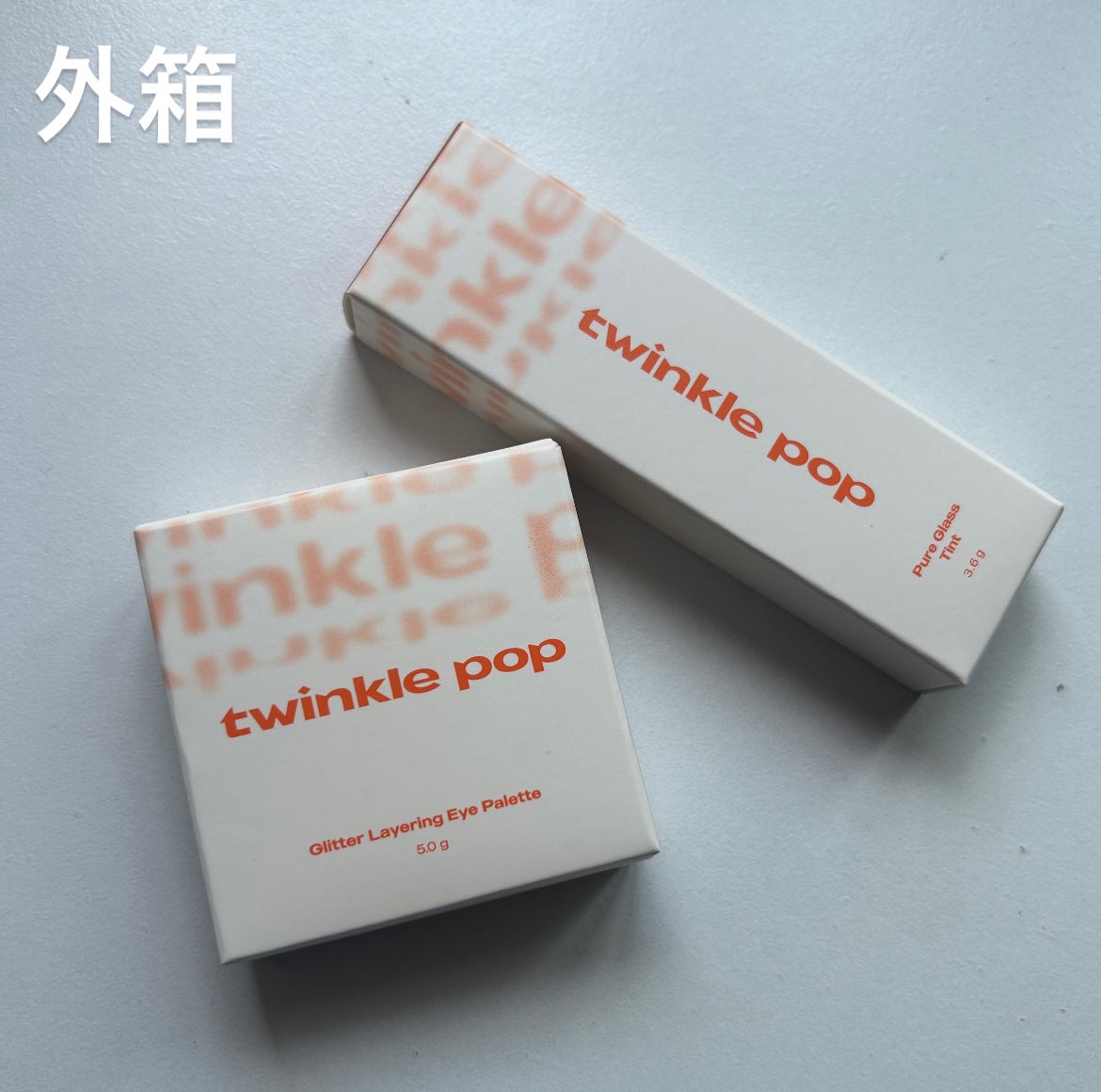 グリッターレイヤリングアイシャドウパレット/TWINKLE POP/アイシャドウパレットを使ったクチコミ(2枚目)