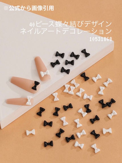 ネイル エナメル 007 ホワイト系/ちふれ/マニキュアの画像