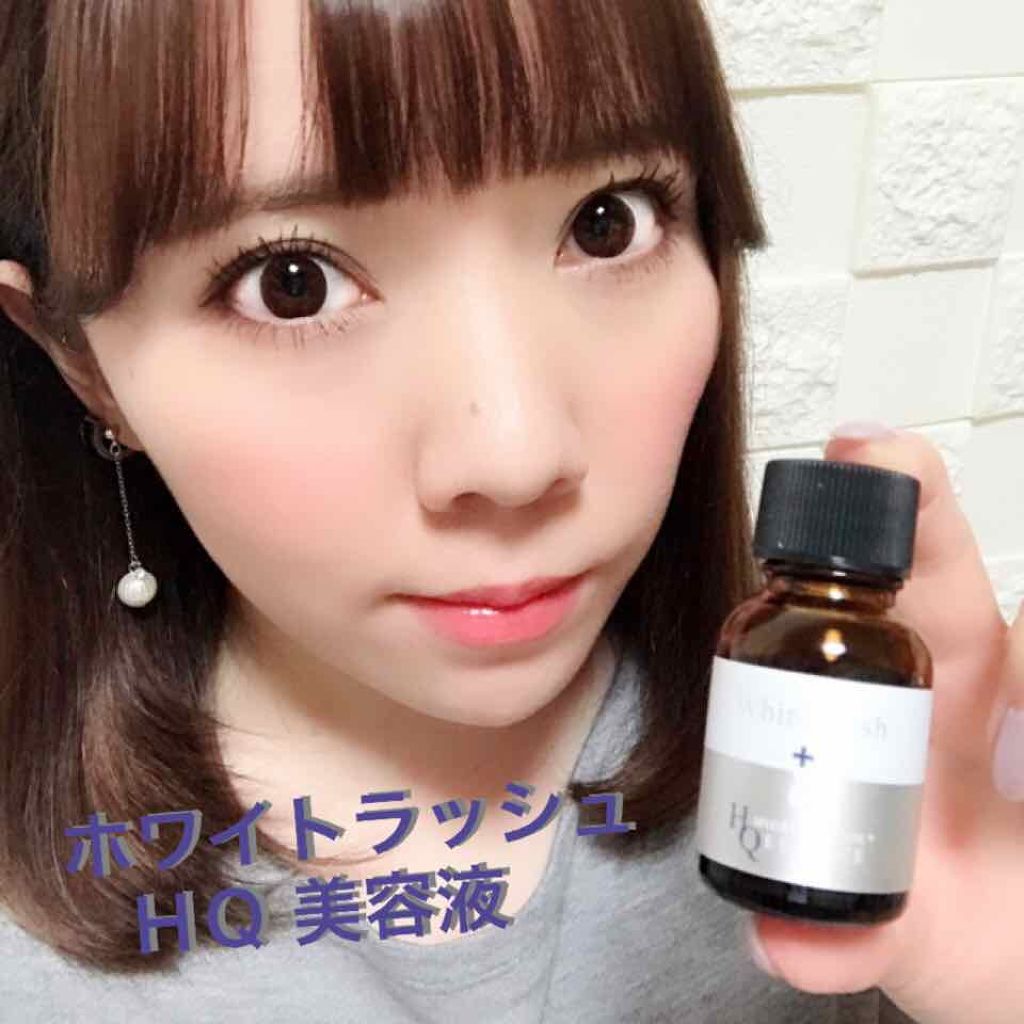 ホワイトラッシュ HQ美容液/White Rush/美容液を使ったクチコミ(1枚目)