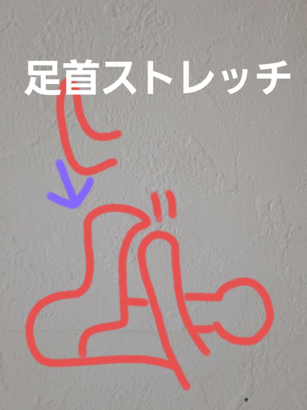 寝ながらメディキュット フルレッグ EX/メディキュット/着圧ソックス・レギンスを使ったクチコミ(6枚目)