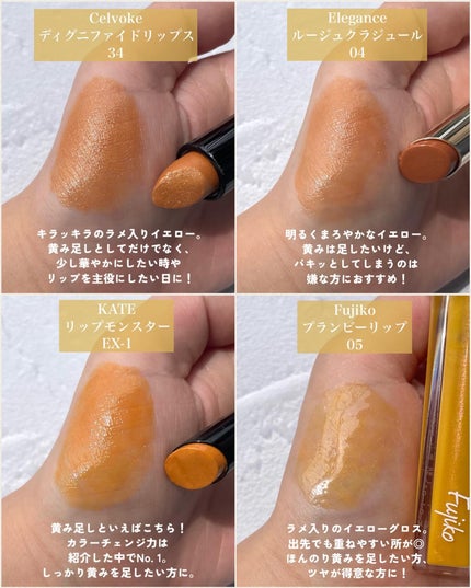 RMK リップジェリーグロス/RMK/リップグロスを使ったクチコミ(2枚目)