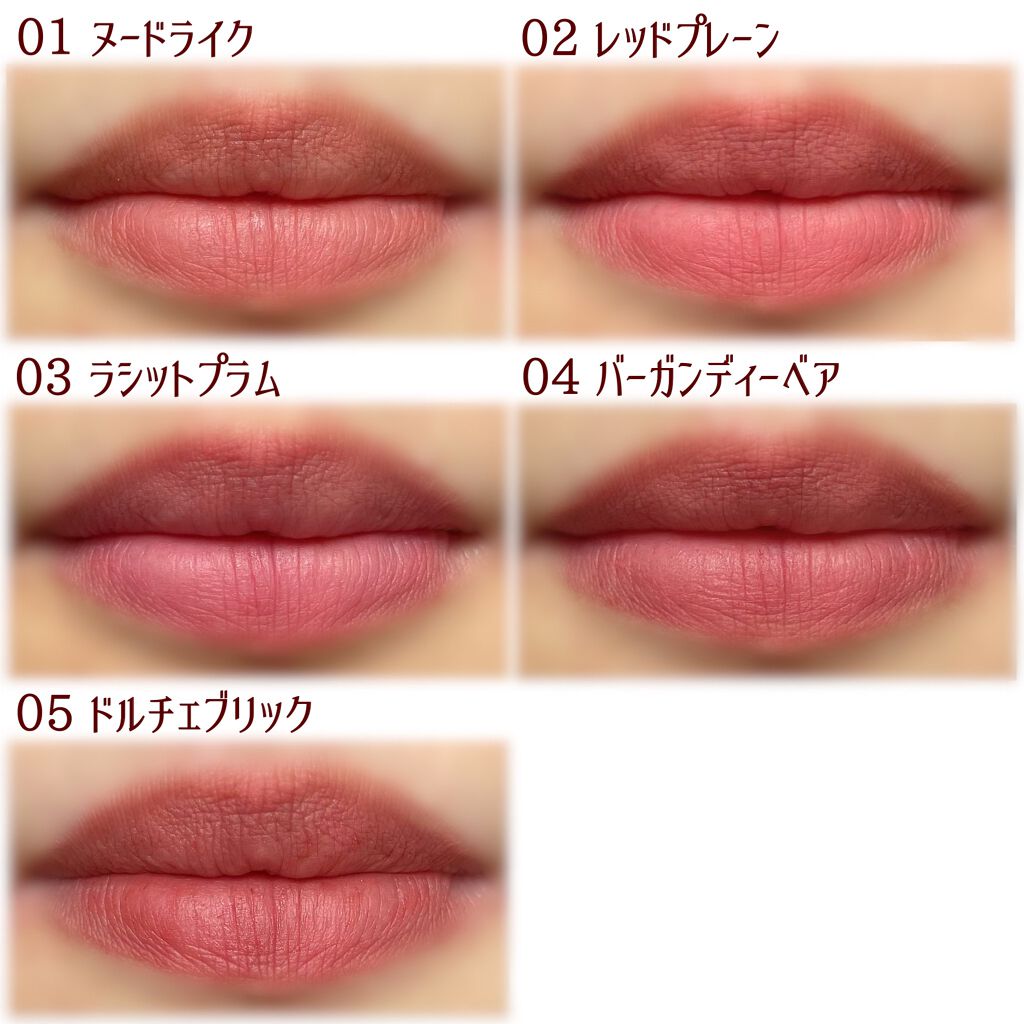 本田ユニ on LIPS 「CLIOメルティングシアーマットバーム。3月頃に発売開始された..」(3枚目)