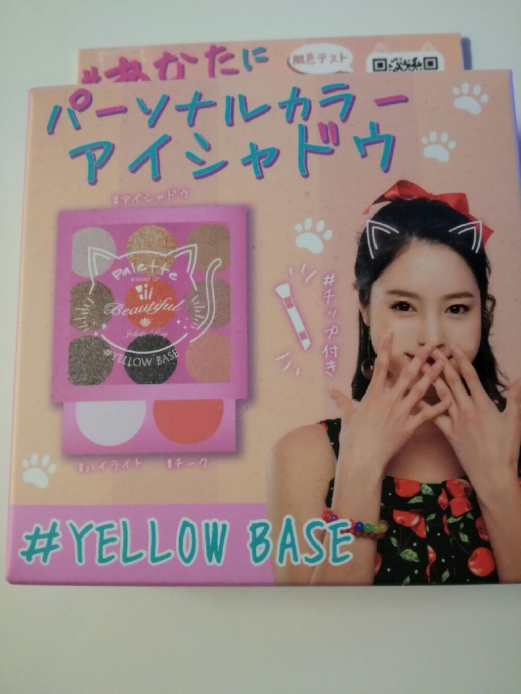 y u a on LIPS 「こんにちは!!!めちゃくちゃお久しぶりです(ㆁωㆁ)1か月ぐら..」(8枚目)