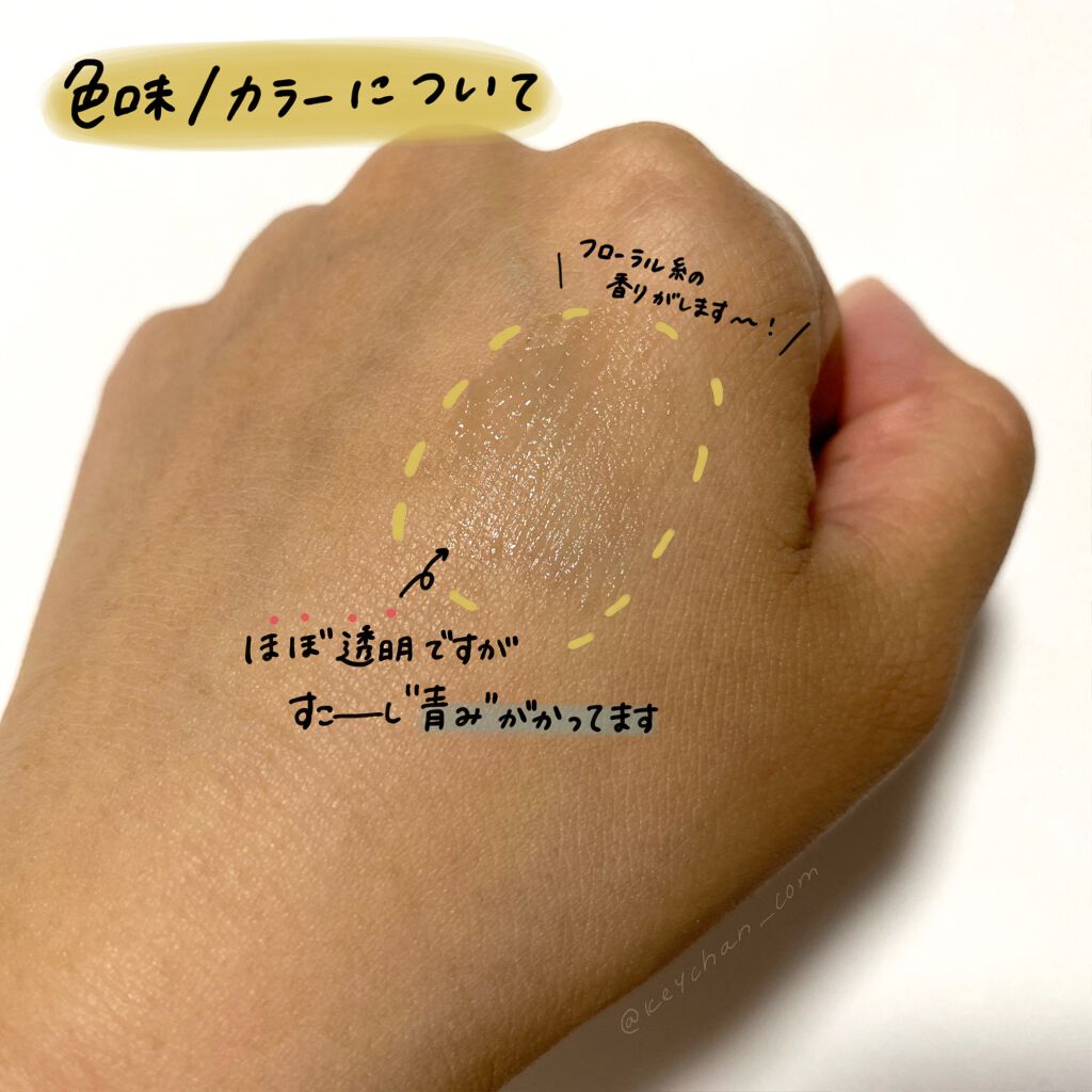 カールラッシュ フィクサー/Elégance/マスカラ下地を使ったクチコミ（3枚目）