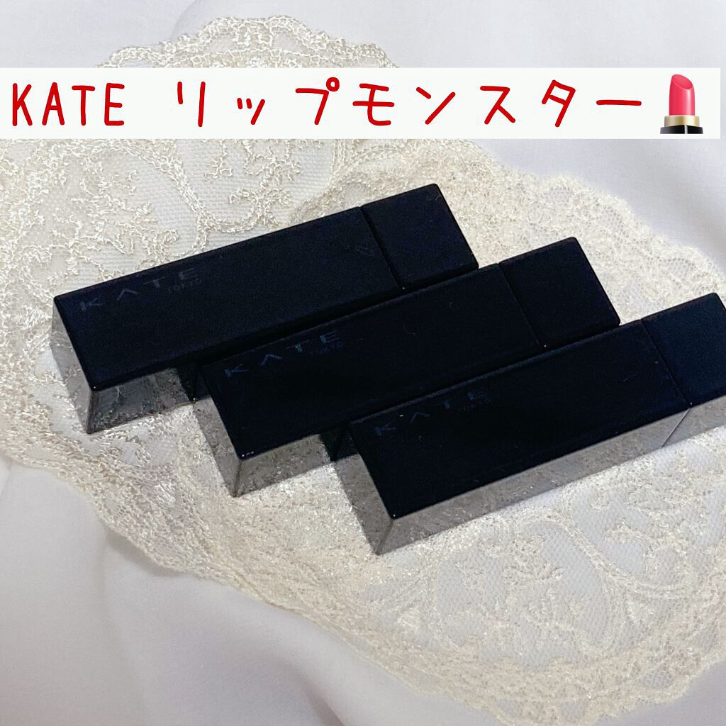 ケイト リップモンスター/KATE/口紅を使ったクチコミ（1枚目）