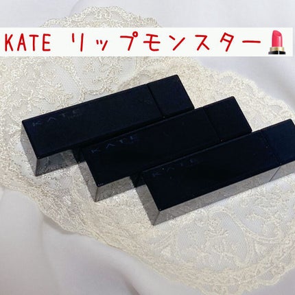 ケイト リップモンスター/KATE/口紅を使ったクチコミ(1枚目)