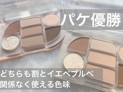 シンプレイン アイパレット/Sim;plain/アイシャドウパレットを使ったクチコミ(3枚目)