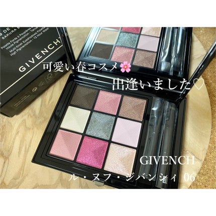 ル・ヌフ・ジバンシイ/GIVENCHY/アイシャドウパレットを使ったクチコミ(1枚目)