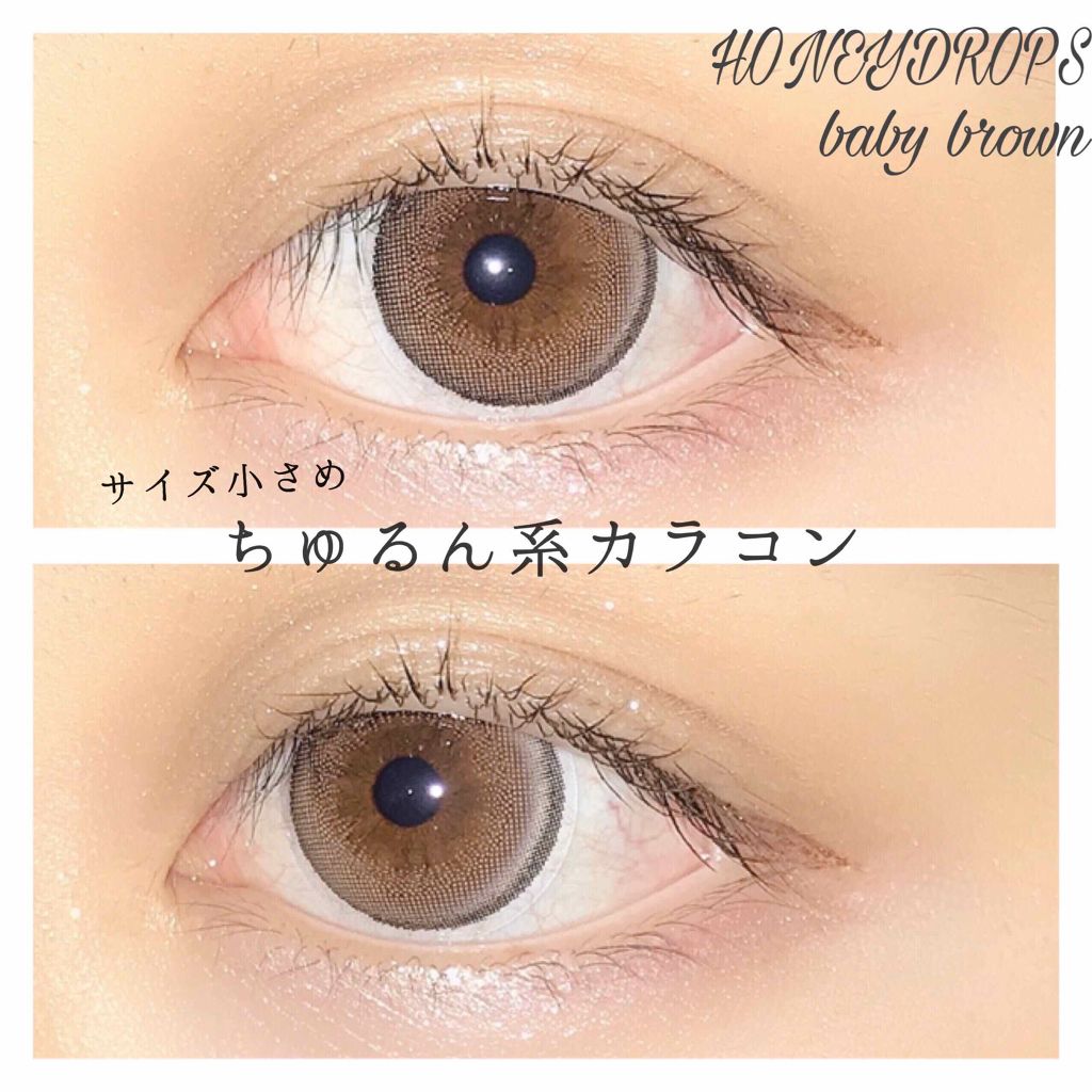 ハニードロップス/HONEY DROPS/カラーコンタクトレンズを使ったクチコミ(1枚目)