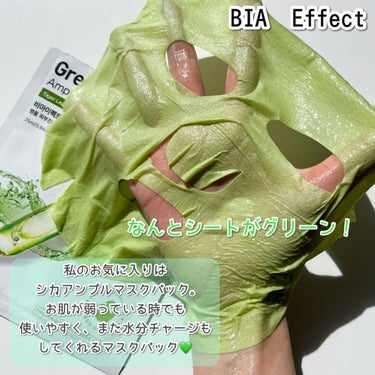 シカ配合 アンプルマスク/BIA Effect/シートマスク・パックを使ったクチコミ（4枚目）