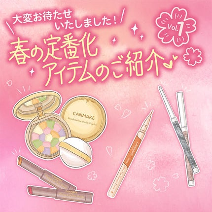 プランプリップケアスクラブ/キャンメイク/リップスクラブを使ったクチコミ(1枚目)