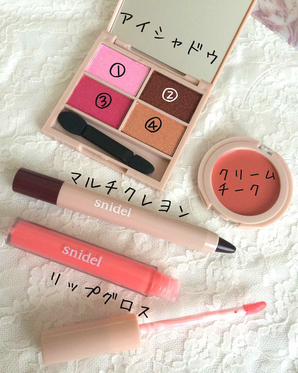 ゆーたむ on LIPS 「特別付録sweet×snidel春コスメ4点セット&花柄ポーチ..」(2枚目)