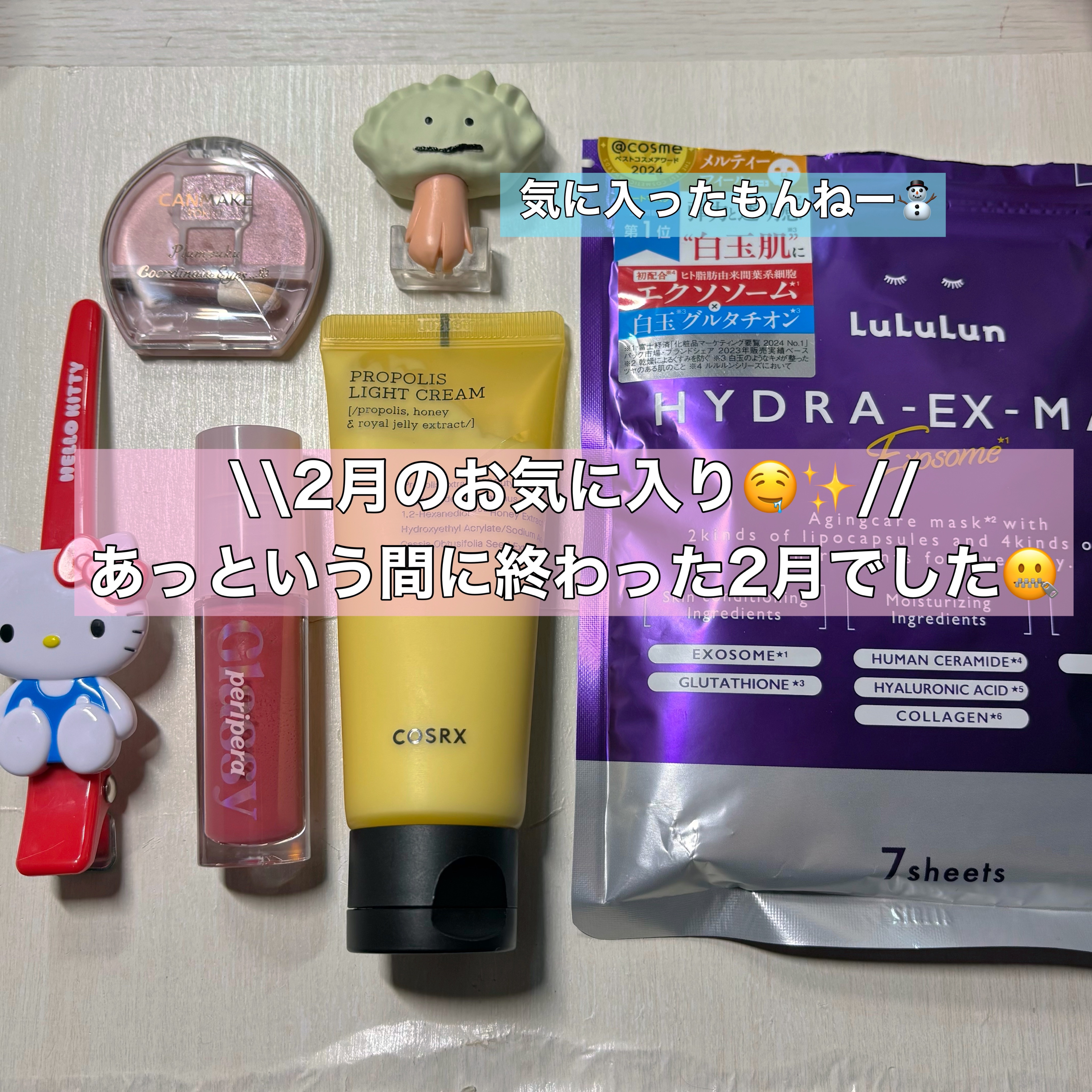 インク グラスティング リップ グロス/PERIPERA/リップグロスを使ったクチコミ（1枚目）