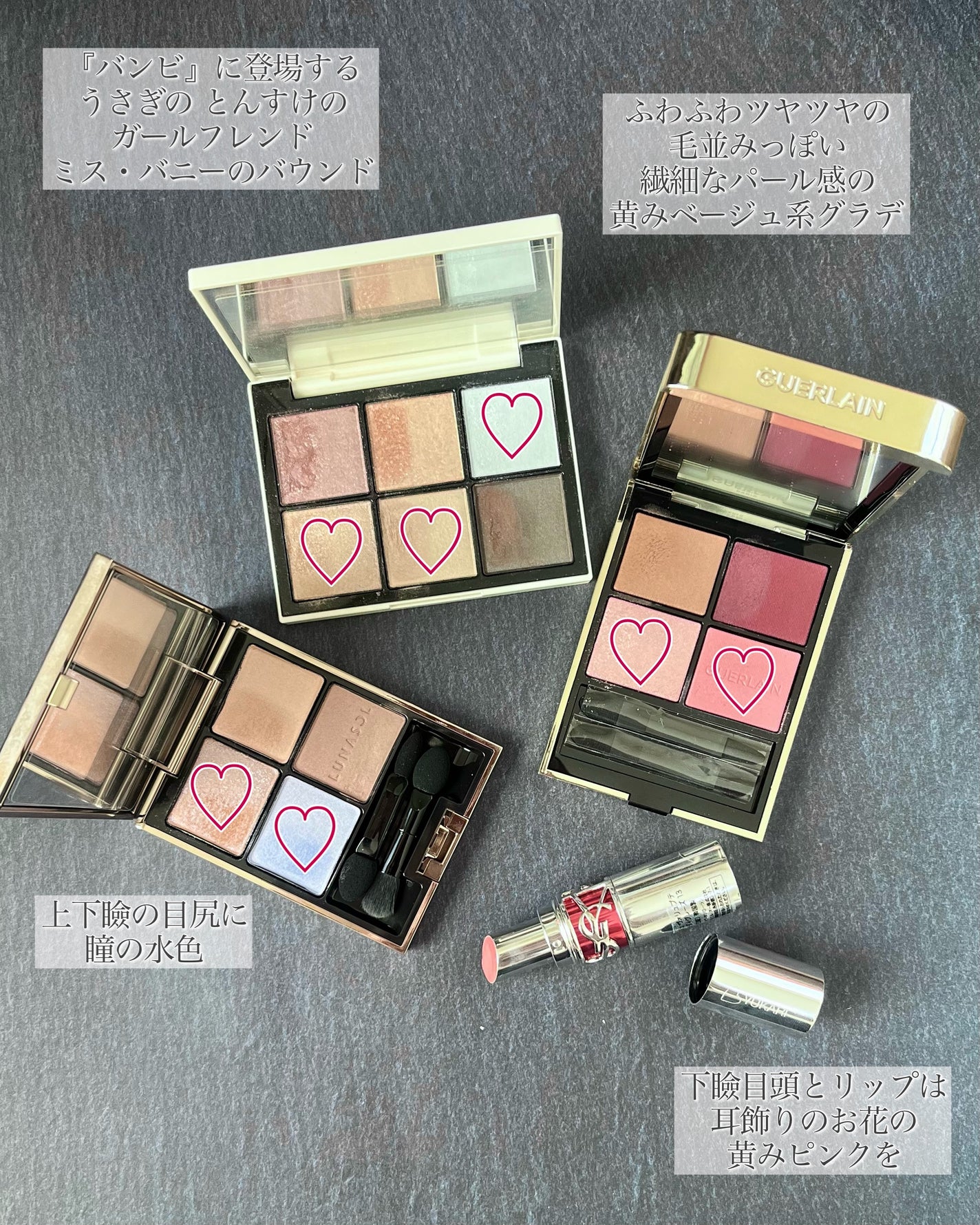 アイカラーレーション/LUNASOL/アイシャドウパレットを使ったクチコミ(4枚目)