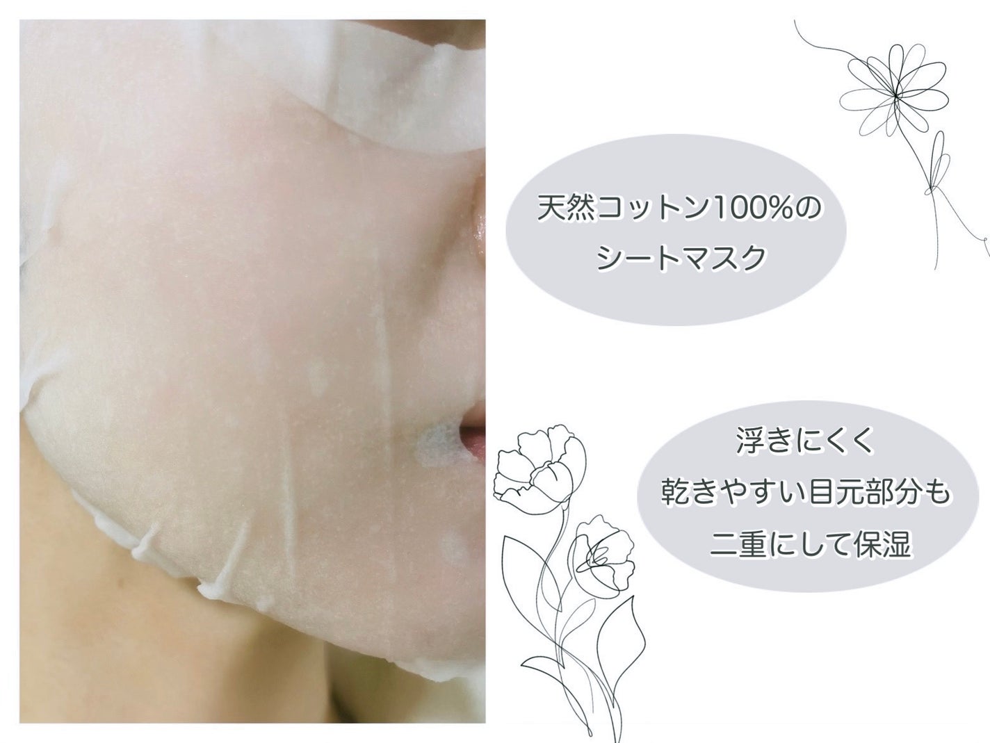 薬用リンクルフェイスマスク/akaran+/シートマスク・パックを使ったクチコミ(4枚目)