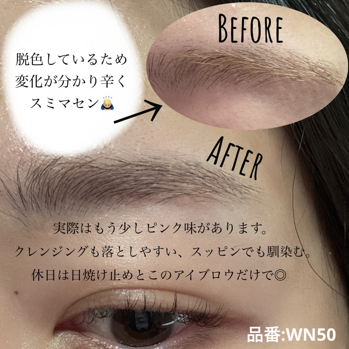 エレガンス フロッキー アイブロウ マスカラ/Elégance/眉マスカラを使ったクチコミ(2枚目)