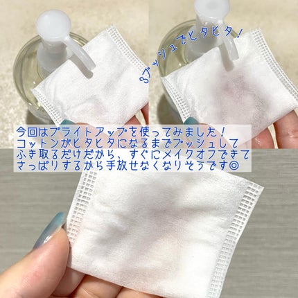 ミセラークレンジングウォーター ブライトアップ/ビフェスタ/クレンジングウォーターを使ったクチコミ(4枚目)