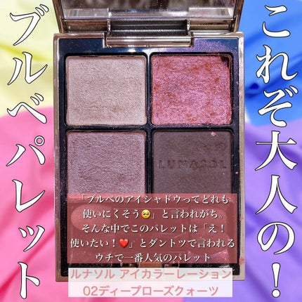 アイグロウ ジェム/DECORTÉ/ジェル・クリームアイシャドウを使ったクチコミ(2枚目)