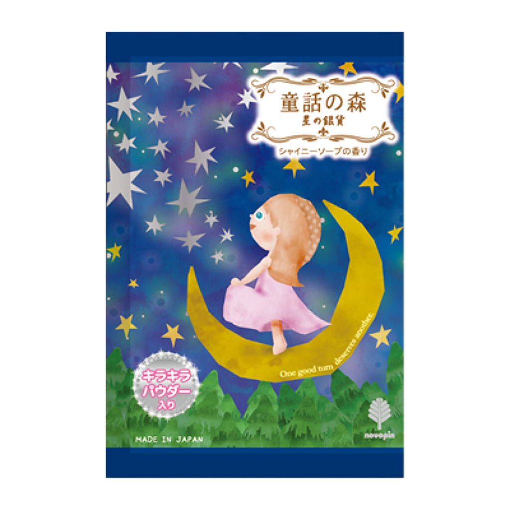 紀陽除虫菊 童話の森 星の銀貨