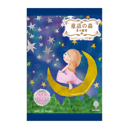 紀陽除虫菊 童話の森 星の銀貨