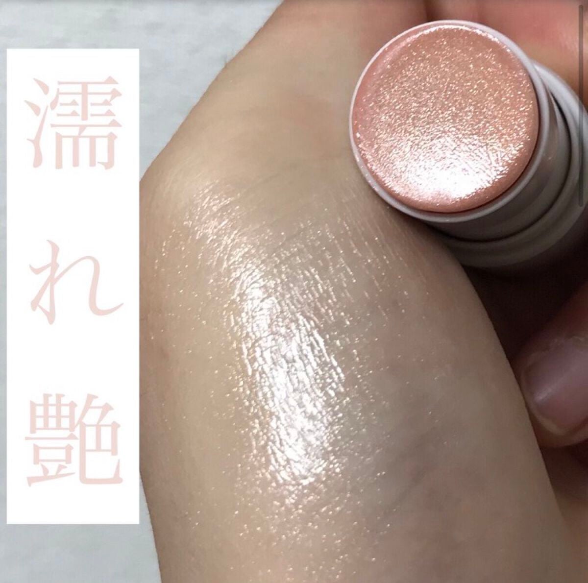 マルチフェイス スティック/FASIO/ジェル・クリームチークを使ったクチコミ(1枚目)