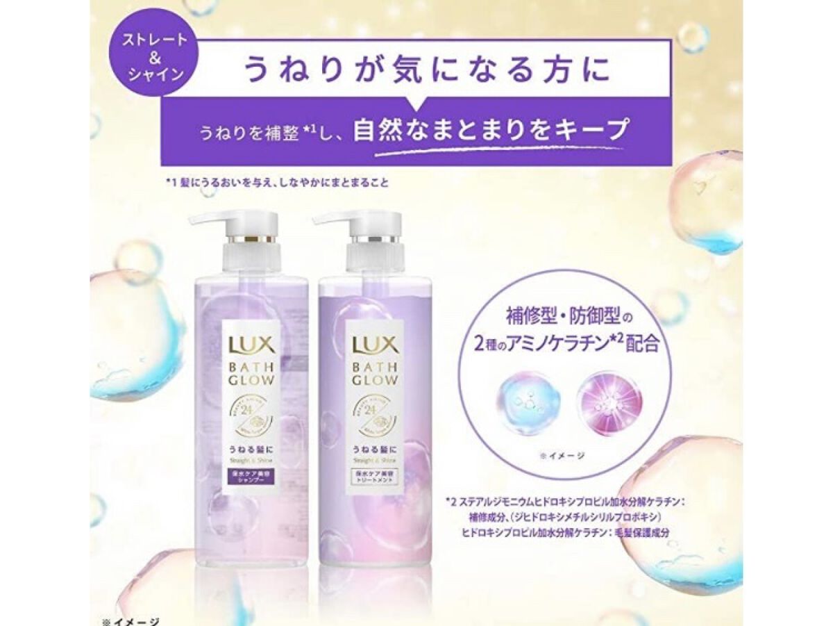 バスグロウ リペア&シャイン シャンプー／トリートメント/LUX/シャンプー・コンディショナーを使ったクチコミ（2枚目）