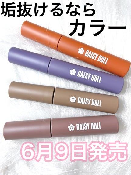 ブロウ マスカラ/DAISY DOLL by MARY QUANT/眉マスカラを使ったクチコミ(1枚目)