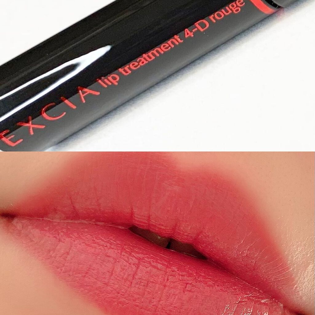 リップトリートメント 4-D ルージュ/ALBION/口紅を使ったクチコミ(1枚目)