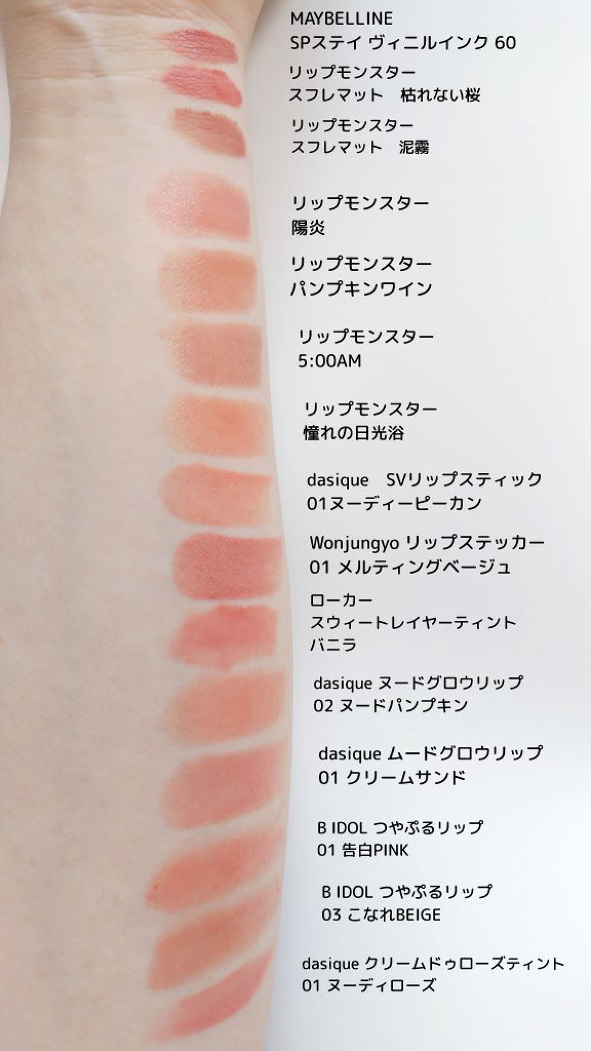 ソフトベルベット リップスティック/dasique/口紅を使ったクチコミ（3枚目）