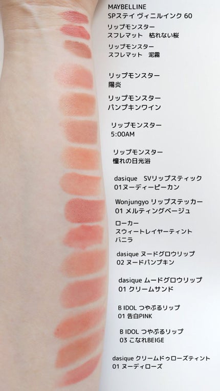 ケイト リップモンスター/KATE/口紅を使ったクチコミ(3枚目)