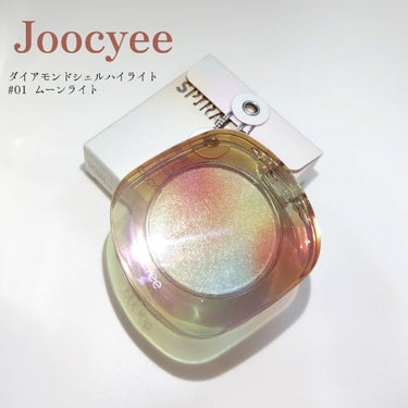 ダイヤモンドシェルハイライト 01 ムーンライト/Joocyee/パウダーハイライトを使ったクチコミ（1枚目）