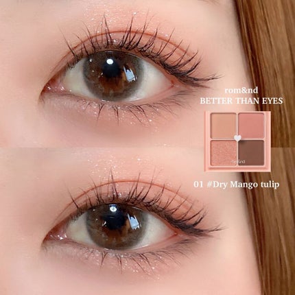 ベターザンアイズ 01 ドライマンゴー チューリップ/rom&nd/アイシャドウパレットを使ったクチコミ(1枚目)