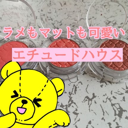 ルックアット マイアイジュエル/ETUDE/単色アイシャドウを使ったクチコミ(1枚目)