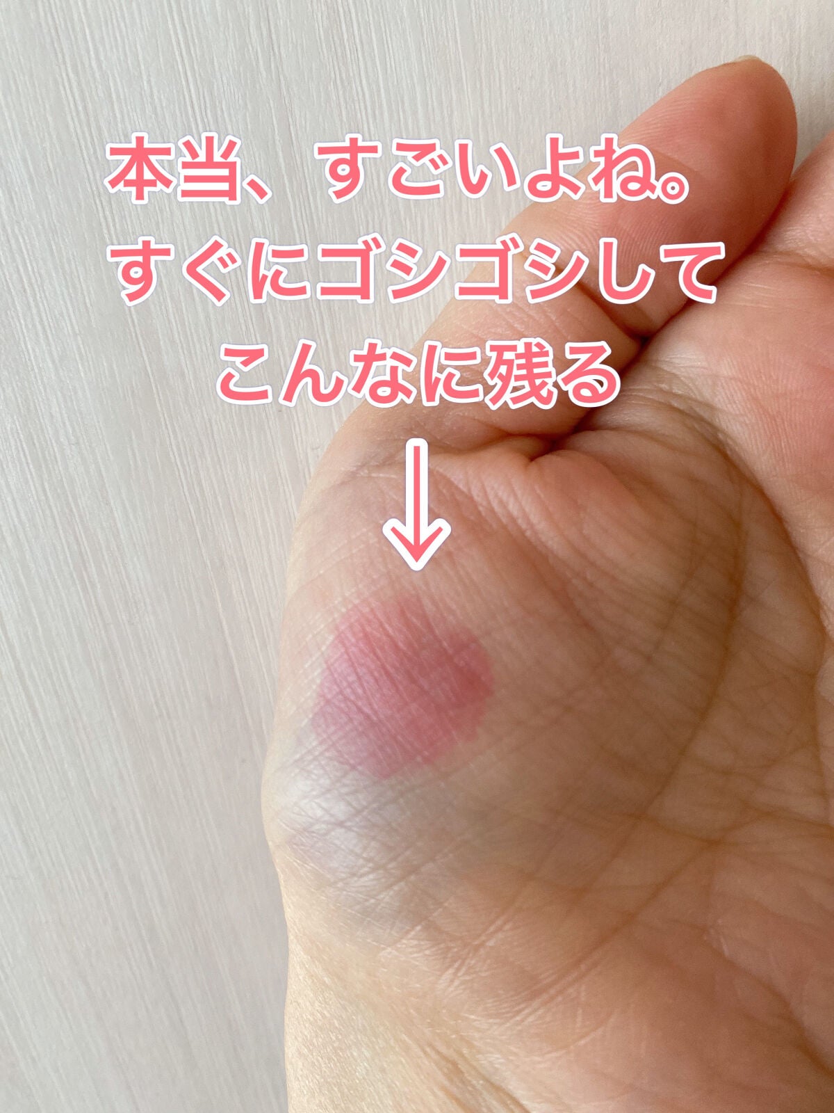 ジューシーラスティングティント/rom&nd/リップティントを使ったクチコミ(4枚目)