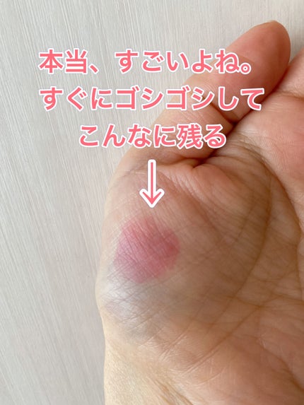 ジューシーラスティングティント/rom&nd/リップティントを使ったクチコミ(4枚目)