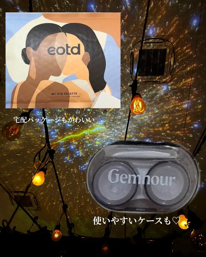 Number Series/Gemhour lens/カラーコンタクトレンズを使ったクチコミ(5枚目)