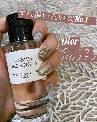 DIOR ジャスミンザザンジュ