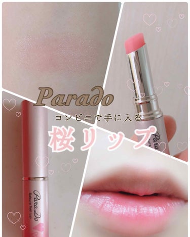 Parado サクラヴェールリップ(唇用美容液)
PK2 しあわせ濃い桜色🌸

セブンイレブンで購入できる
Paradoの限定色リップですᙏ̤̫❤︎

色はほとんど付かないので
リップ下地にするとか
学