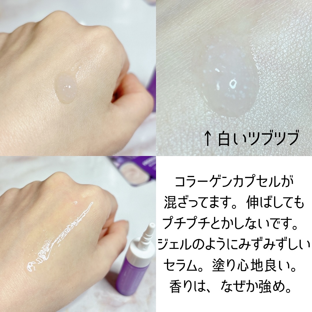 バイオヒールボ プロバイオダーム 3Dリフティングセラム/BIOHEAL BOH/美容液を使ったクチコミ（3枚目）