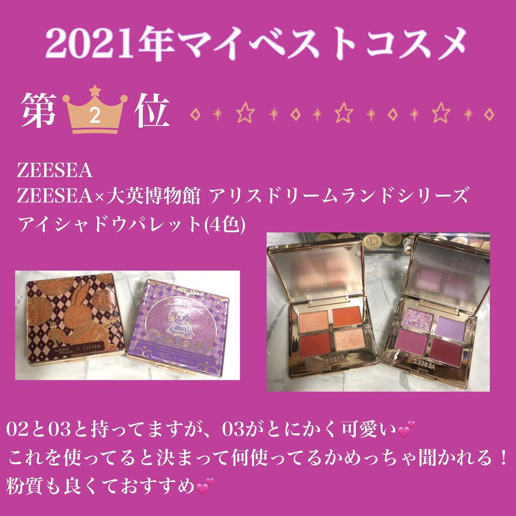 エアリーチュール ラスティングルースパウダー 02 lucent/JILL STUART/パウダーファンデーションを使ったクチコミ（3枚目）