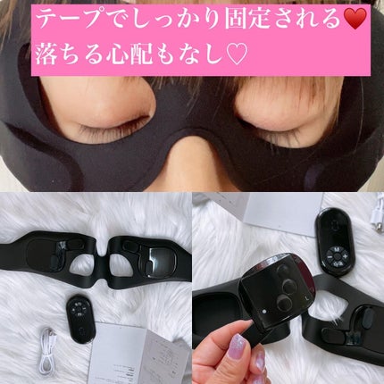 目元美顔器/NiZmir/美顔器・マッサージを使ったクチコミ(2枚目)