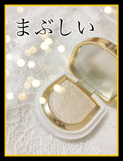 PERFECT DIARY (パーフェクトダイアリー)オートクチュール「タッチ」シングルアイシャドウ/PERFECT DIARY/単色アイシャドウを使ったクチコミ(1枚目)